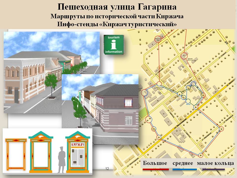 Карта киржача владимирской области с домами и улицами